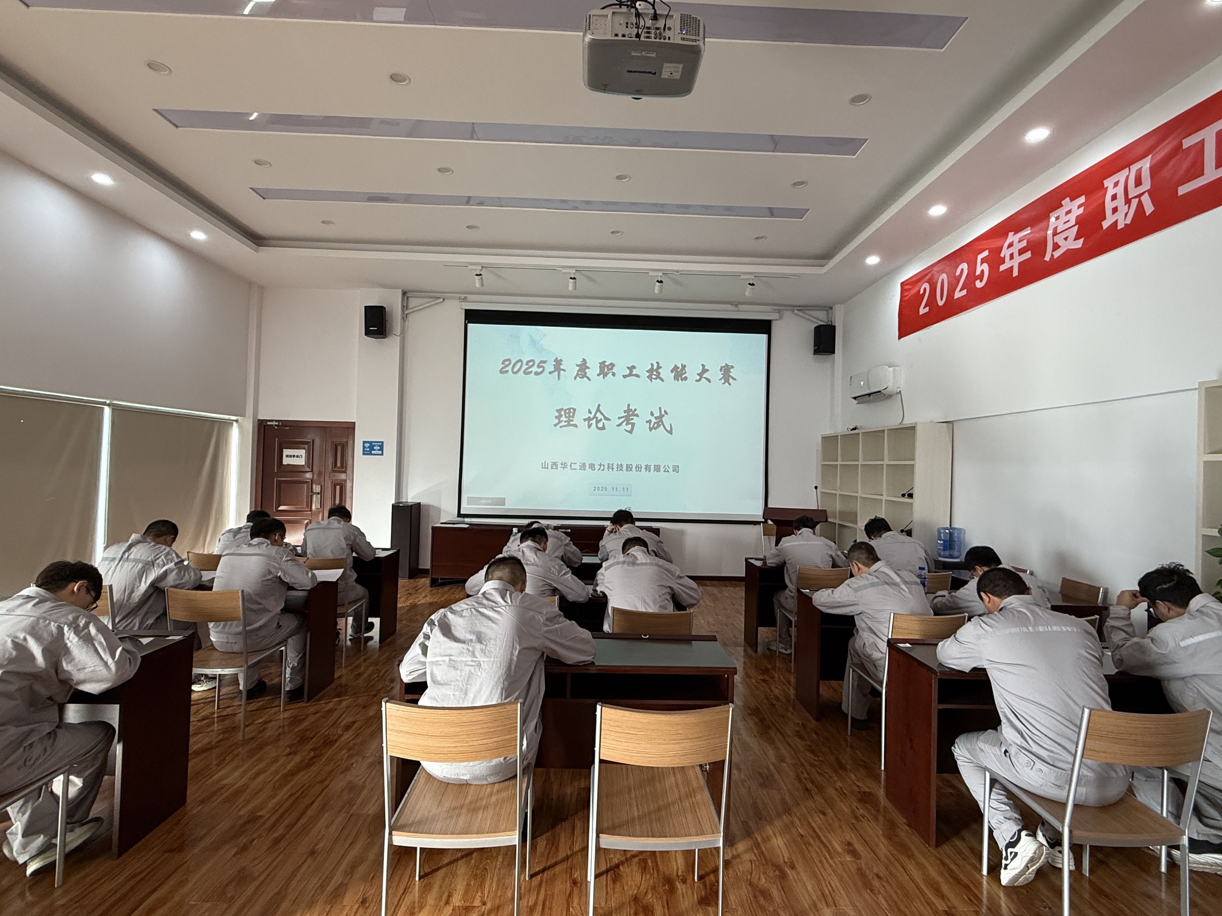 微信图片_20251121095321_12_97 微信图片_20251121095321_12_97