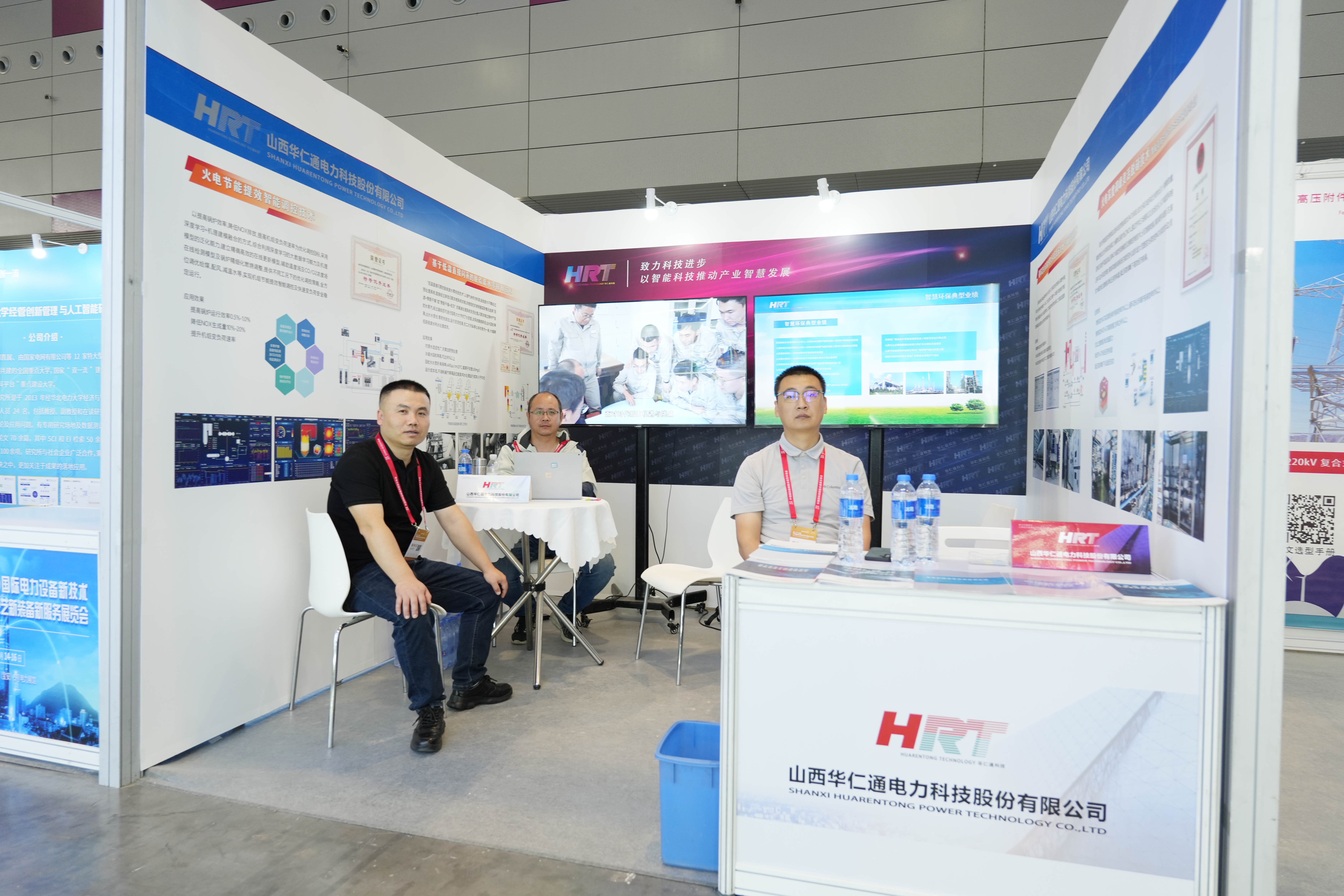 高交会2 高交会2